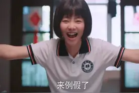 女孩第一次来“例假”有讲究，时间不对会影响身高，家长别大意图片