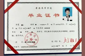 国家认可的五种学历形式图片
