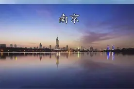 长三角第二城，南京力压杭州图片
