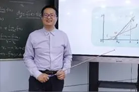 重磅消息！市教委公布名单，北京交通大学4位教师被"点名"！图片