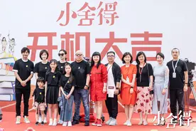 小舍得官宣：宋佳、佟大为、蒋欣、李佳航主演、张国立特别出演图片