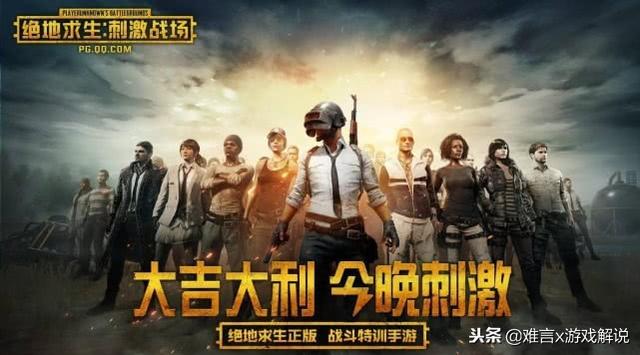 刺激战场卡顿优化软件（刺激战场太耗电怎么办这几个设置调一下 低电量也能吃鸡）