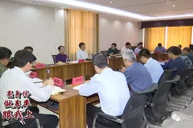 衡水武邑：县委书记刘勇主持召开2020年第一次议军会议图片