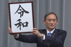 中国皇帝年号冷知识图片