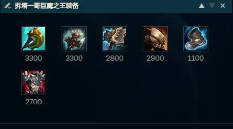 巨魔神，讲解巨魔相关攻略