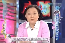 方芳：在台湾出名，从小被亲生父母抛弃，如今67岁为何执意回大陆图片