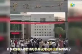 女生高考中心态崩溃，撕毁同班同学的答题卡，最终处罚终于来了图片