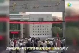 女生高考中心态崩溃，撕毁同班同学的答题卡，最终处罚终于来了图片