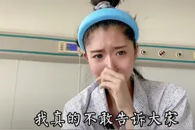 27岁舞者自曝胃癌晚期！只能坐轮椅无法再跳舞，吃饭还要父母帮忙图片