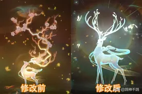 瑶遇见神鹿改动根本原因不是抄袭？画师最后回应，文化二字是关键图片