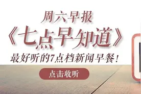 “成都”登推特话题热搜榜；约翰逊称减肥可以降低新冠风险图片