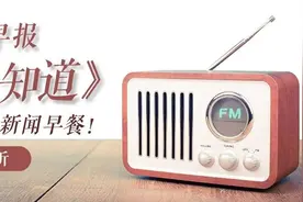 “成都”登推特话题热搜榜；约翰逊称减肥可以降低新冠风险图片