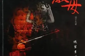 枪与玫瑰：民国大小姐们的“超级女特工”之路图片