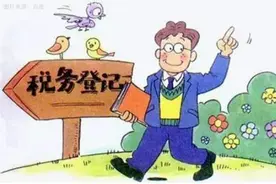 接诉即办——纳税人异常无法登记，税务局指导完成变更图片