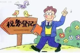 接诉即办——纳税人异常无法登记，税务局指导完成变更图片