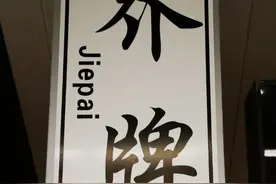 纵然万般不舍，也要学会目送图片