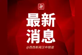 注意！汉中这4条公交线路临时改道图片