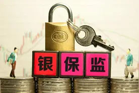 地方银保监局一把手迎密集调整，已有6位"70后"局长上任图片