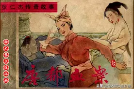 瀚大黎众｜神探狄仁杰传奇故事连环画之一《唐都血案》肖天智绘画图片