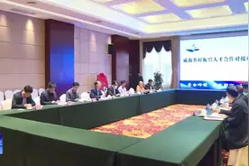 威海市引进山东医药技师学院优势资源，助力乡村振兴和企业用工图片