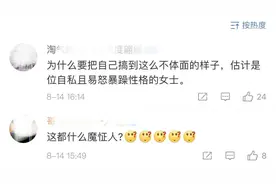 九江一女子未戴口罩不听劝被民警制服 躺地上又踢又闹图片