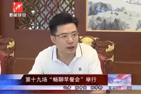 大司马被芜湖市委领导接见合影，PDD:"叫老马是不是有点造次了"?图片