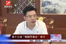 大司马被芜湖市委领导接见合影，PDD:"叫老马是不是有点造次了"?图片