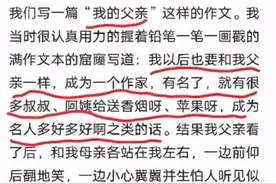 贾浅浅诗歌引发争议：这场舆论风暴是不吐不快还是恶毒的发泄？图片