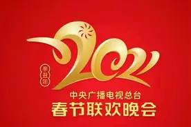 央视春晚将进行无观众彩排，提前预设的三个细节，让人格外感动图片