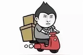 江苏南通：快递公司让我自己去站点提货，这合理吗？图片