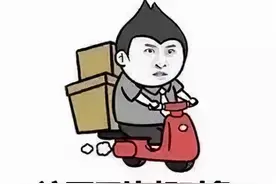 江苏南通：快递公司让我自己去站点提货，这合理吗？图片