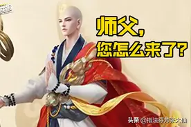 新英雄金蝉爆料！王者最强被动，猴哥终极克星图片