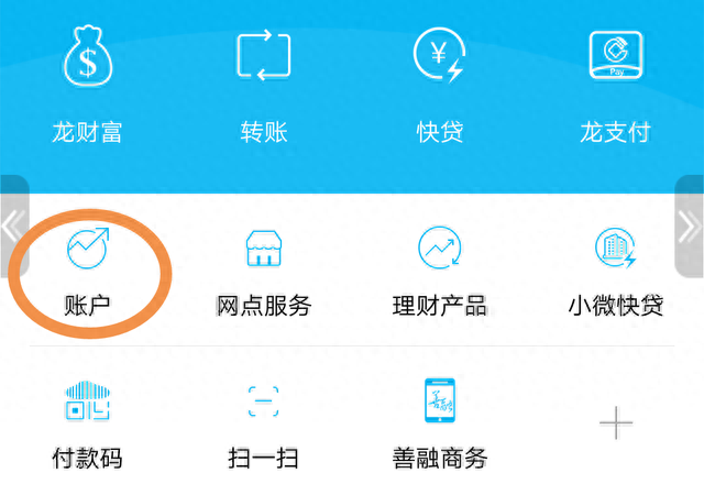 建行信用卡境外网站支付不了，银行卡境外盗刷怎么办 配图01