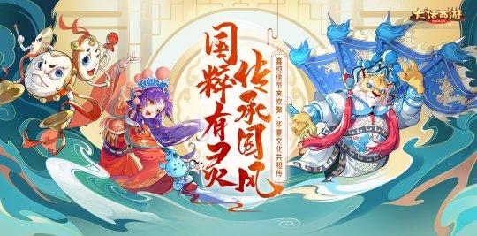 为和腾讯抢玩家网易有多拼？趁着国庆更新20款游戏，还有新游上架