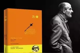 《刀锋》：穷极一生的理想追求，鞭辟入里的人性思考图片
