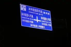 吓人！这个别墅区10条路晚上全是黑的图片