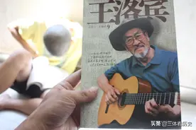 王洛宾一生有四段感情经历，每段都是真情，为何没有一段相守到老图片