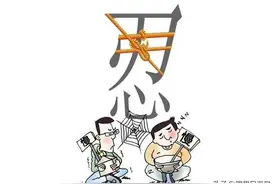 致购房者：选择贷款银行有讲究，这5点需要谨慎考虑图片