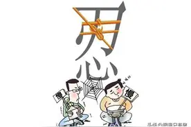 致购房者：选择贷款银行有讲究，这5点需要谨慎考虑图片
