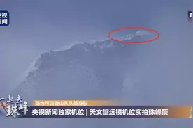 刚刚中国再次登顶世界之巅！震撼画面来袭图片