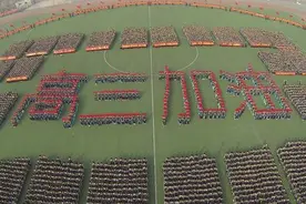 高学费等于高分数，衡水中学“高价”学费曝光，家长：很值图片