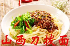山西面食，一样面百样做，一样面百样吃图片