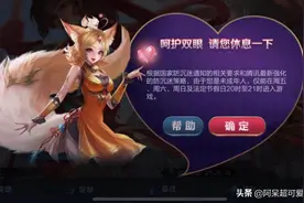 大量玩家被强制下线，开局一半直接挂机，战绩完全消失图片