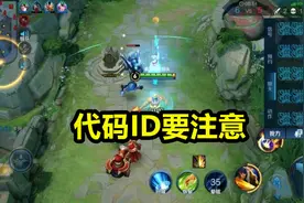 天美再发最后通牒，这4类玩家要小心，邮箱随时能收到改名卡图片