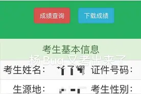 南艺艺考放榜，播音省外榜眼的她“好大气啊！”图片