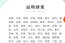 久减仍肥的宝妈 在家清水辟谷21天 一星期 共减7.4斤 经验总结图片
