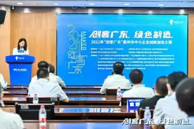 仲恺加快打造具有世界级竞争力的电子信息产业基地图片