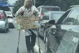 拦车乞讨的白发老人被抓了！警方：有家有房，存款数十万图片