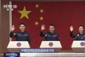 太空上厕所是技术活！6个月的空间站生活，神13航天员怎么解决？图片