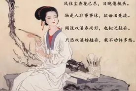 同是亡国愁，李煜《虞美人》与李清照《武陵春》，谁更胜一“愁”图片